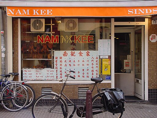 Nam Kee on zeedijk storefront with chinese menu