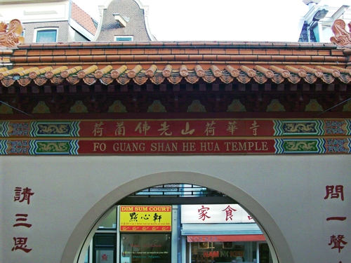 Fo Guang Shan He Hua Temple in Amsterdam Nam Kee under arch